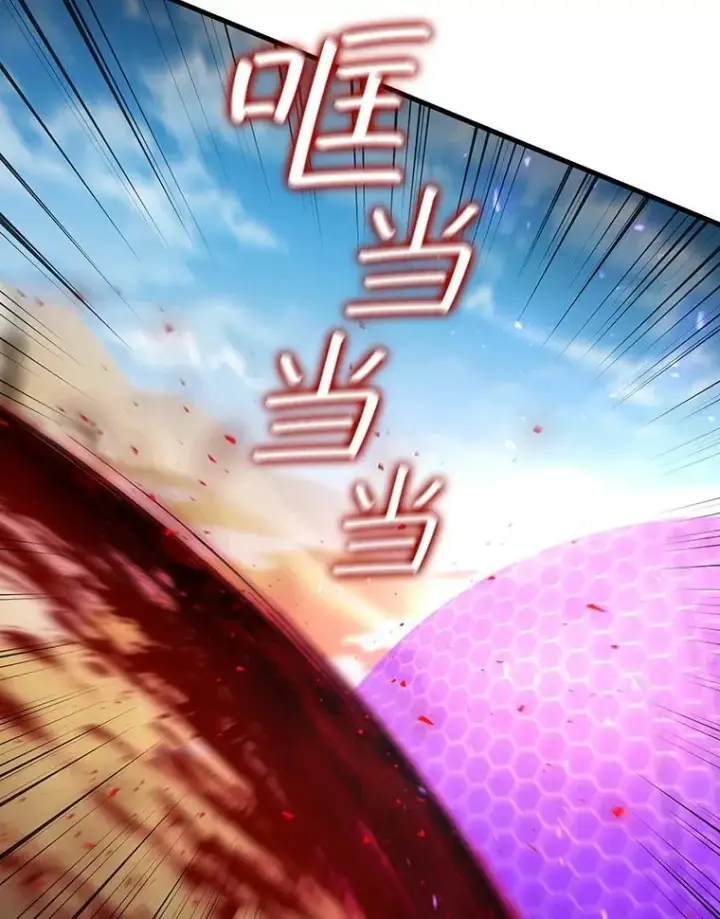 《吞龙魔法师》36.炎塔精神图37