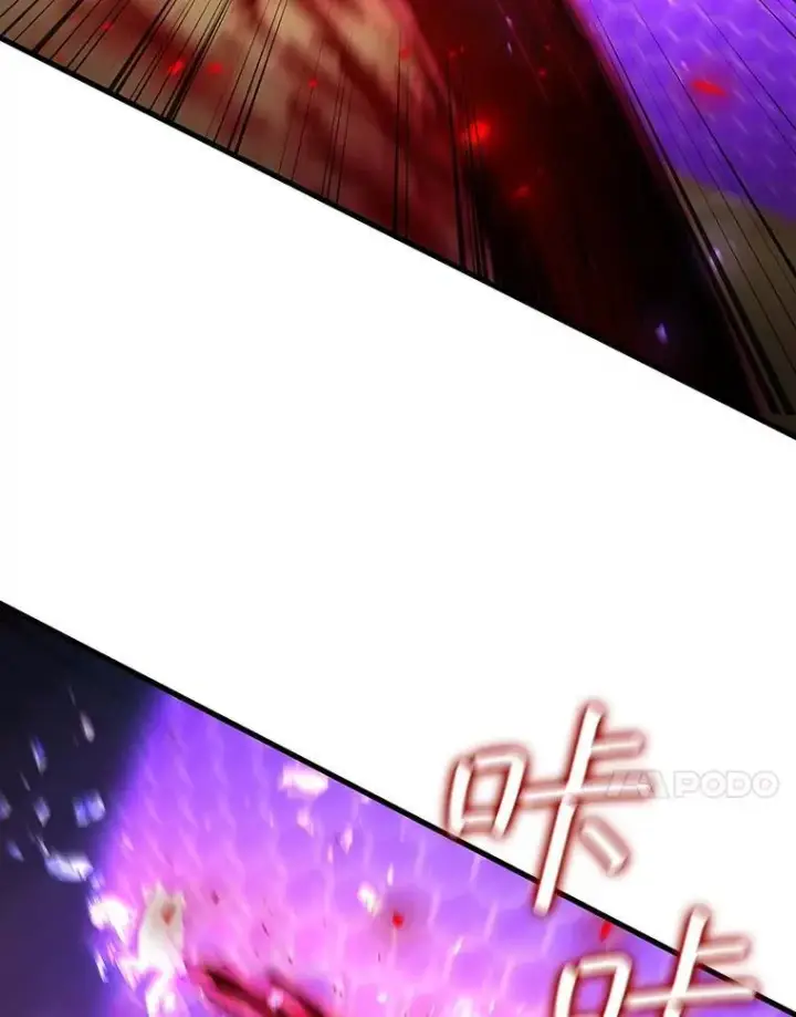 《吞龙魔法师》36.炎塔精神图38