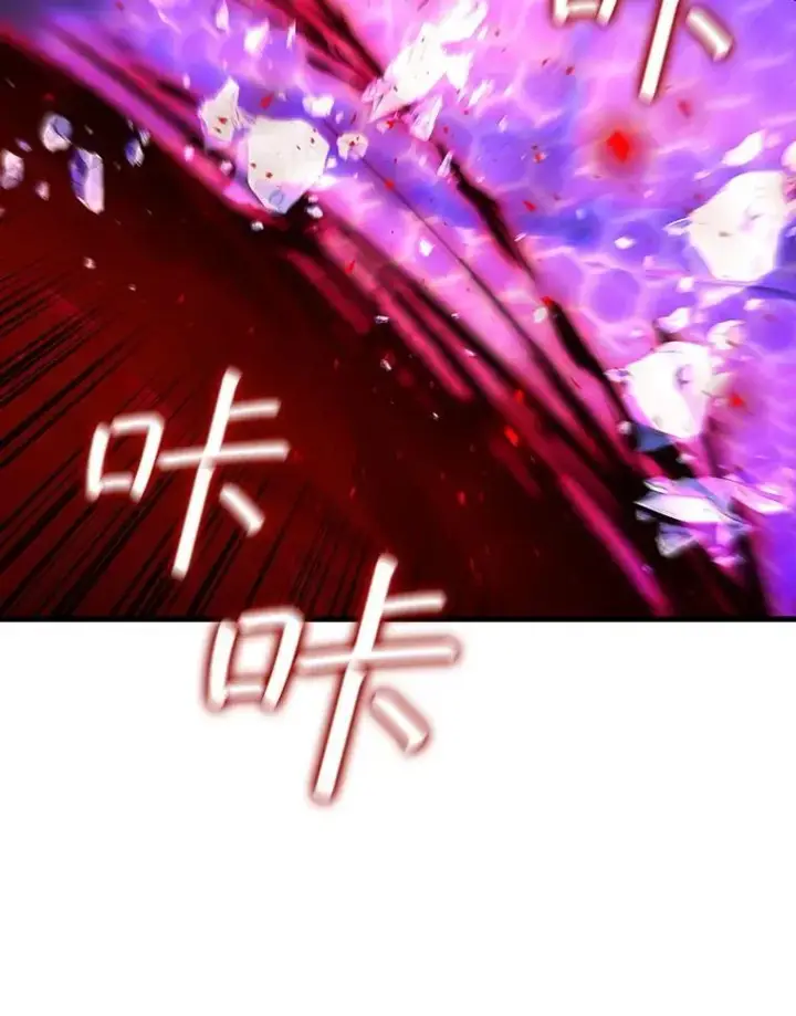 《吞龙魔法师》36.炎塔精神图39