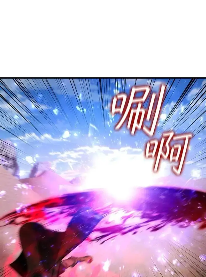 《吞龙魔法师》36.炎塔精神图41