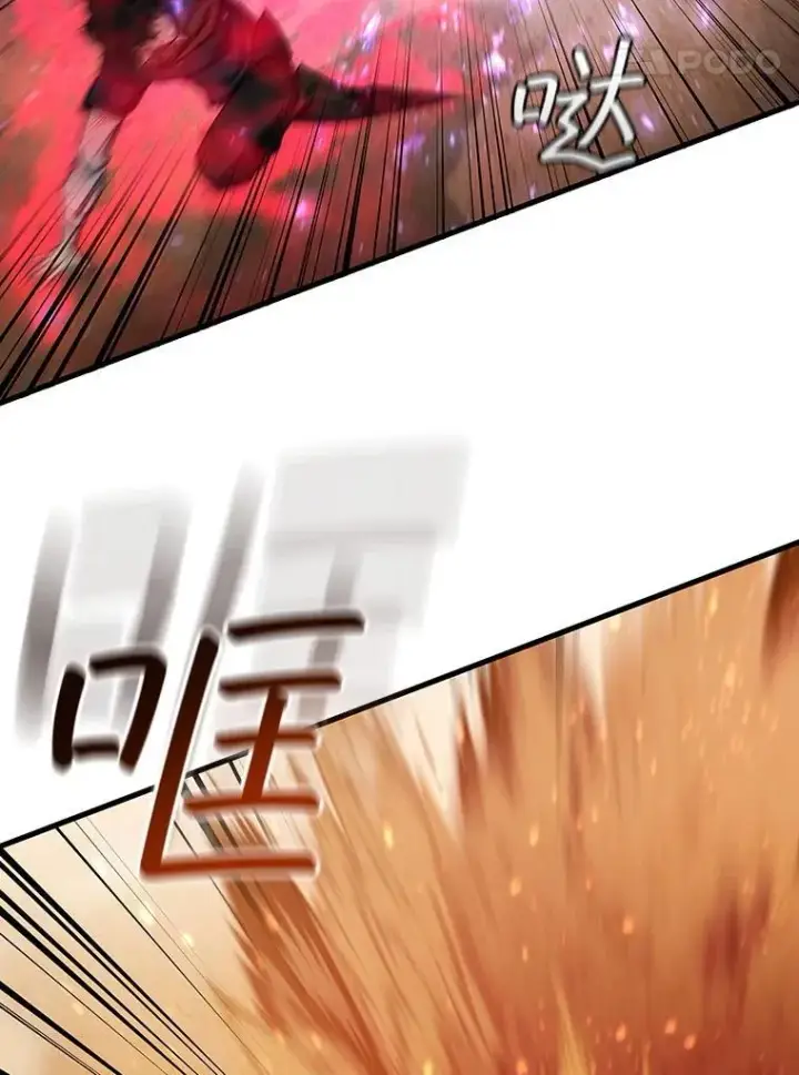 《吞龙魔法师》36.炎塔精神图42