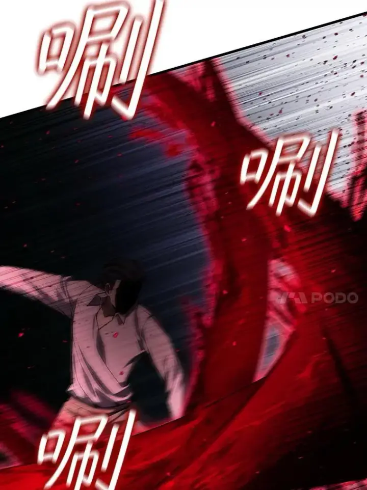 《吞龙魔法师》36.炎塔精神图51