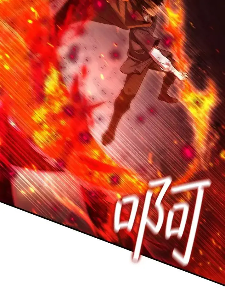 《吞龙魔法师》36.炎塔精神图57