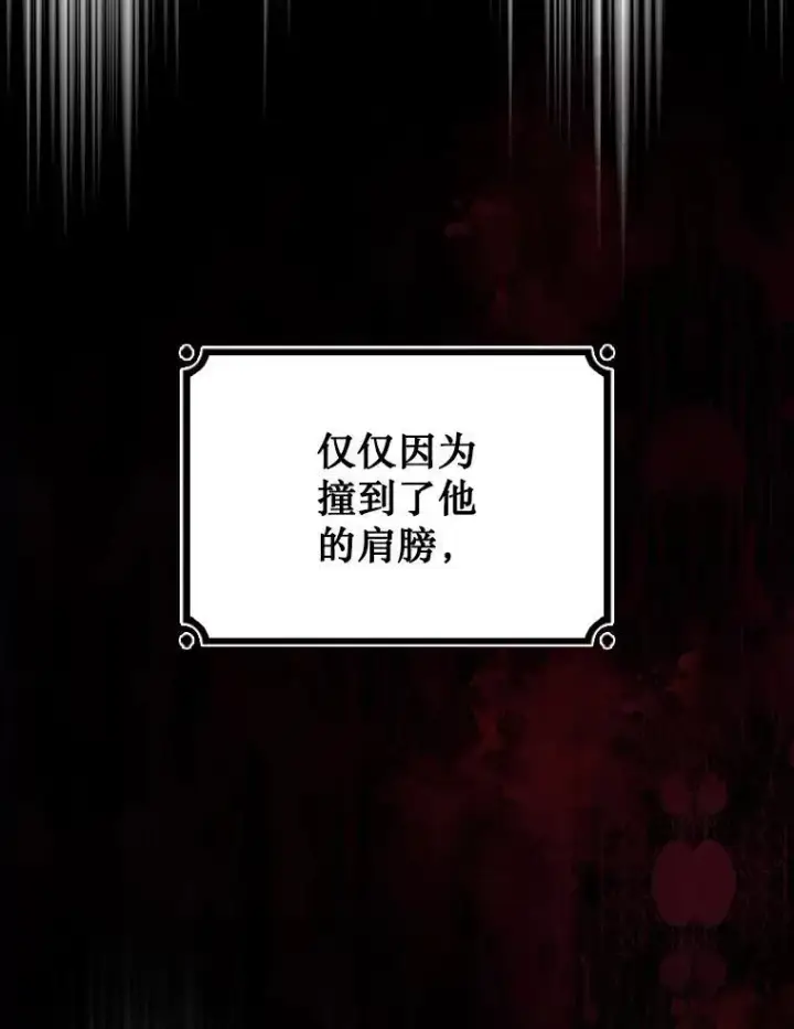 《吞龙魔法师》36.炎塔精神图6