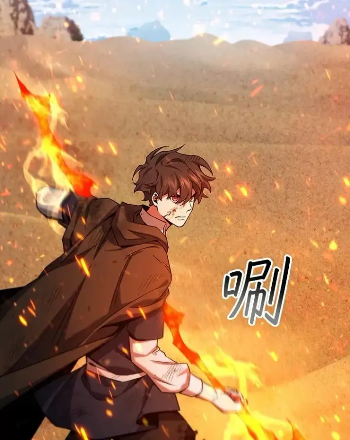 《吞龙魔法师》36.炎塔精神图60