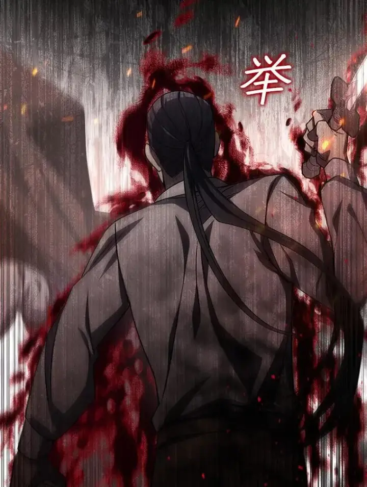 《吞龙魔法师》36.炎塔精神图83
