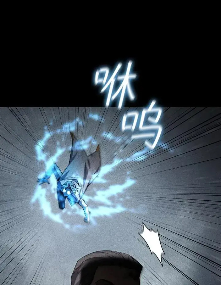 《吞龙魔法师》36.炎塔精神图9