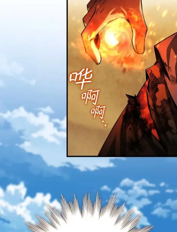 《吞龙魔法师》36.炎塔精神图96