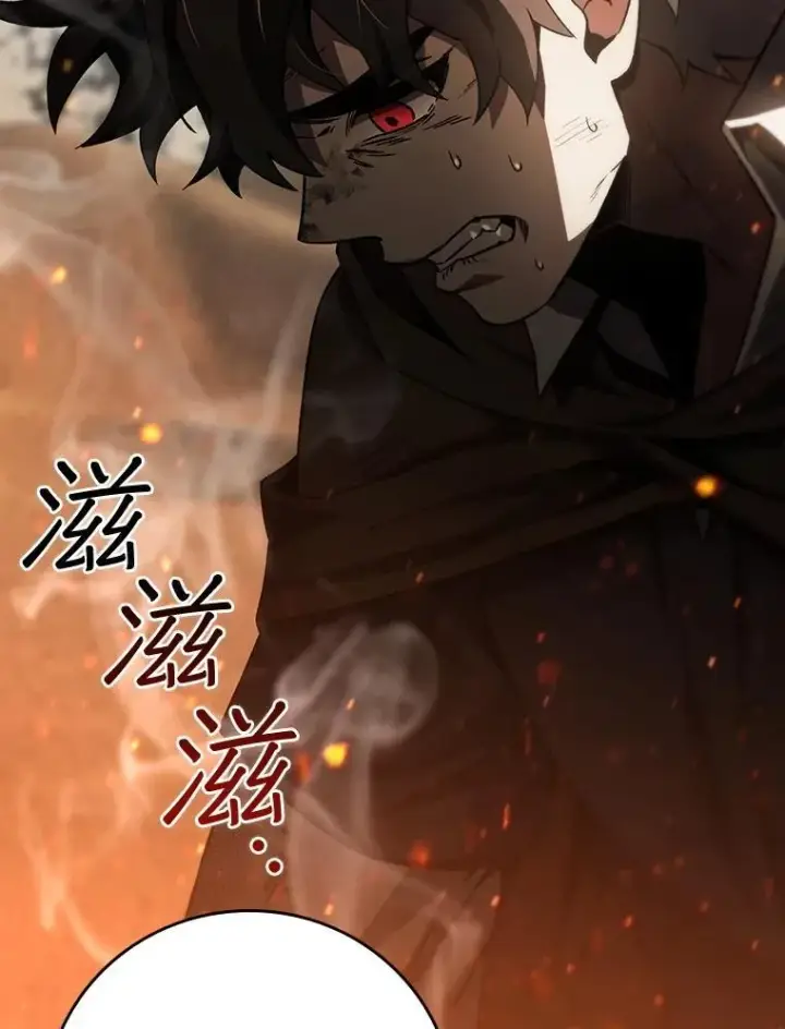 《吞龙魔法师》36.炎塔精神图98