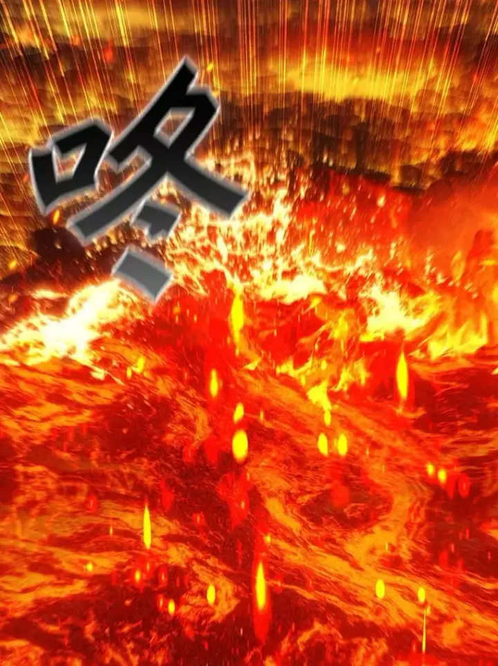 漫画《吞龙魔法师》37.6段位第122张图