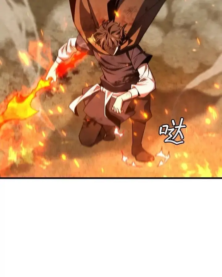 漫画《吞龙魔法师》37.6段位第66张图