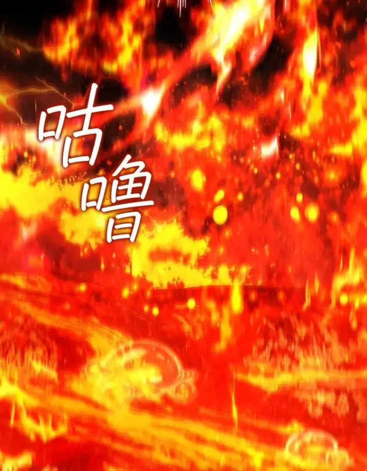 《吞龙魔法师》38.传闻图10