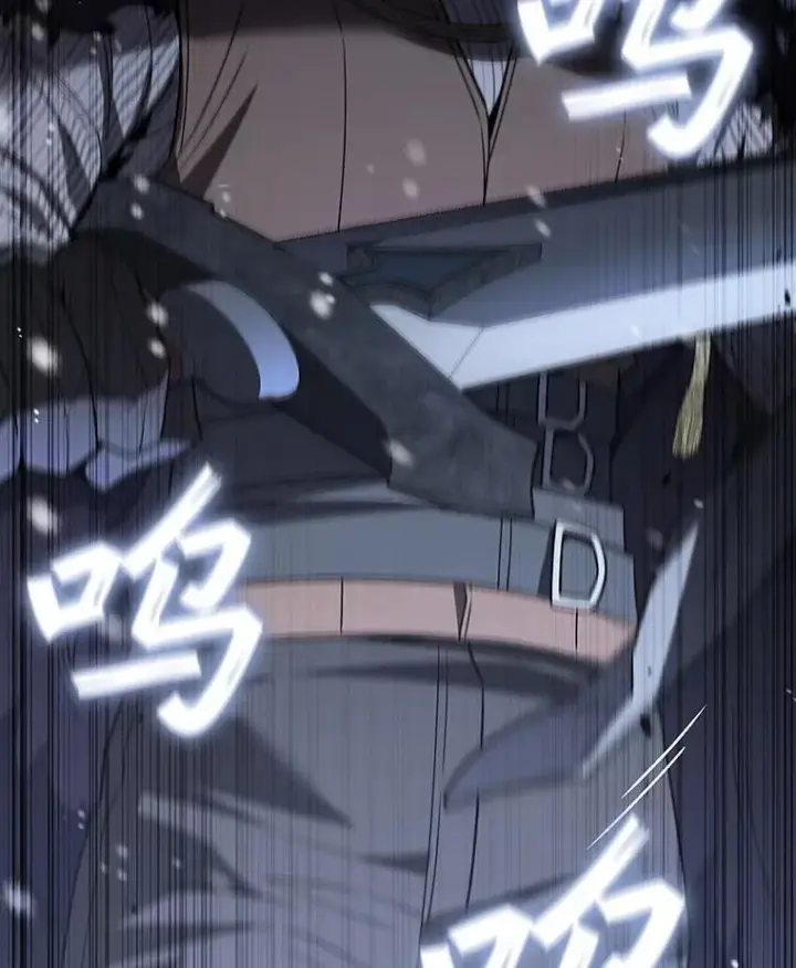 《吞龙魔法师》38.传闻图100