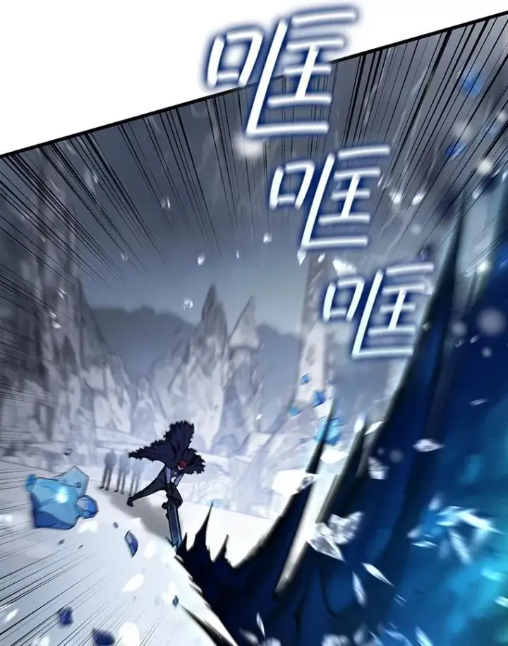 《吞龙魔法师》38.传闻图110