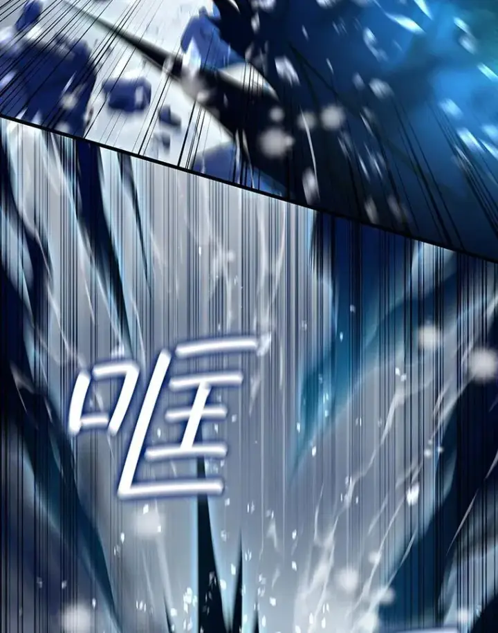 《吞龙魔法师》38.传闻图111