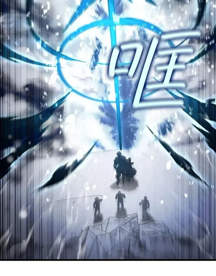 《吞龙魔法师》38.传闻图113
