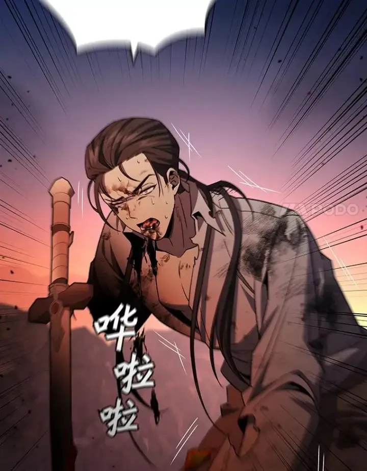 《吞龙魔法师》38.传闻图25