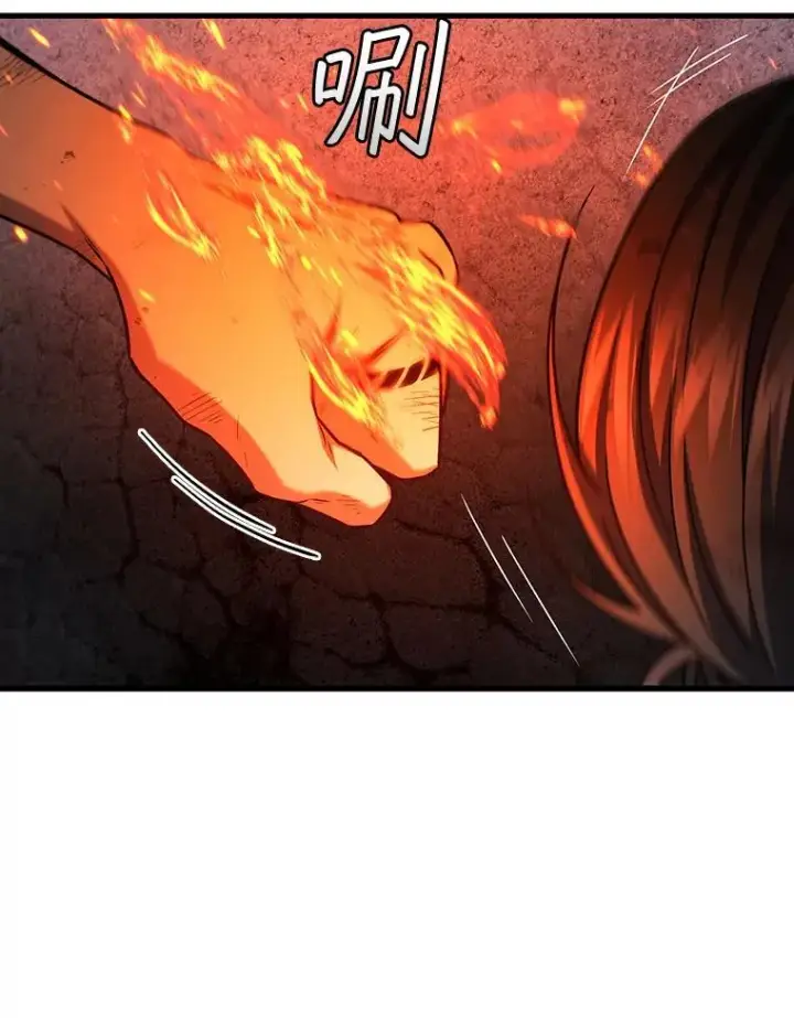 《吞龙魔法师》38.传闻图27