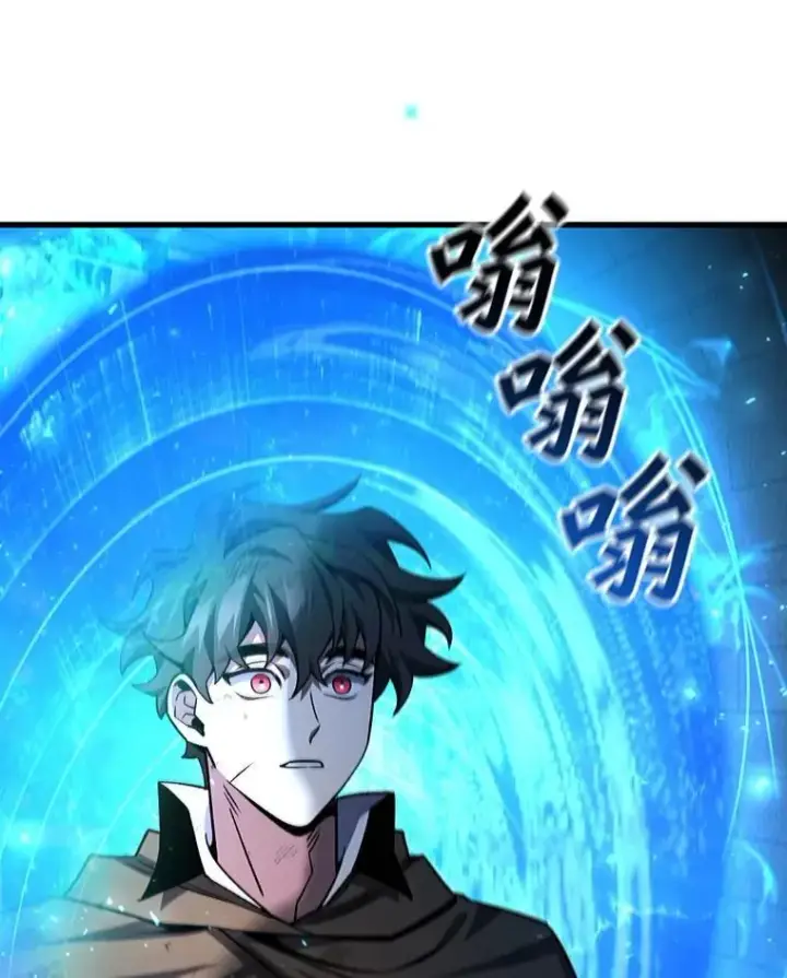 《吞龙魔法师》38.传闻图82