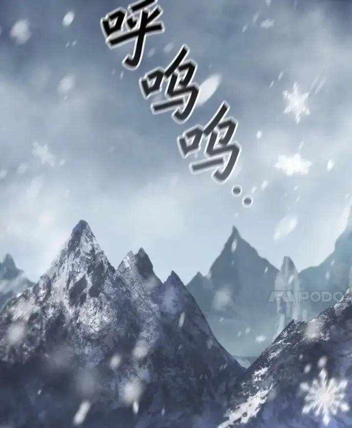 《吞龙魔法师》38.传闻图95