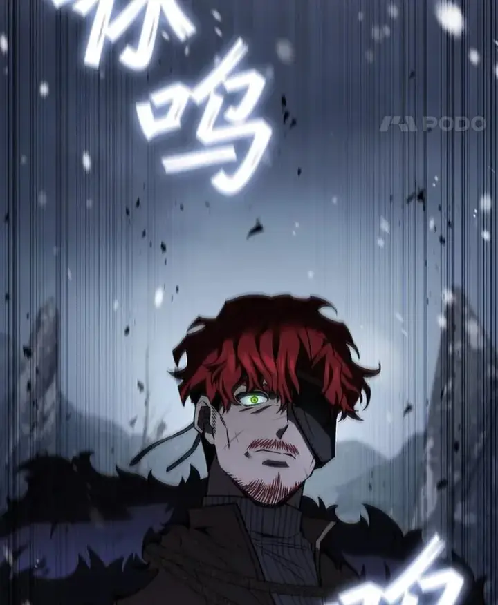 《吞龙魔法师》38.传闻图99