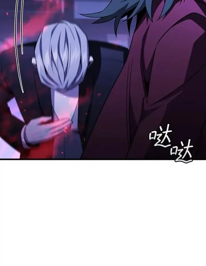 《吞龙魔法师》40.您能负责吗图100