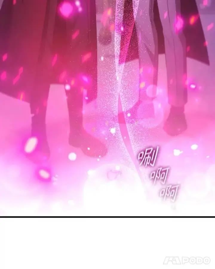 《吞龙魔法师》40.您能负责吗图119