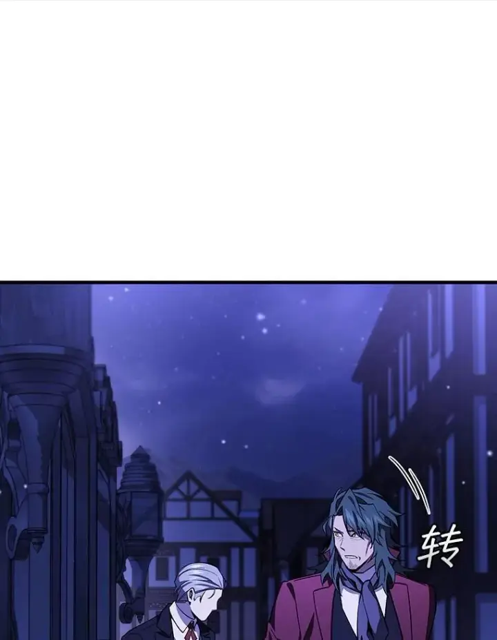 《吞龙魔法师》40.您能负责吗图120