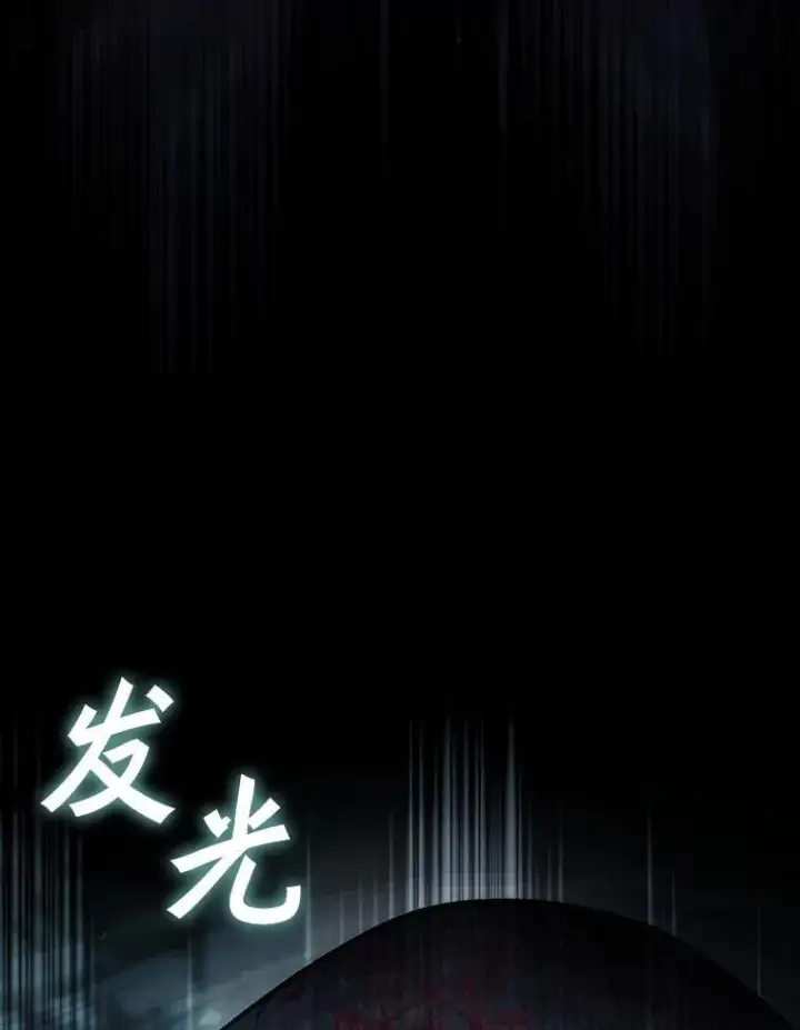 《吞龙魔法师》40.您能负责吗图127