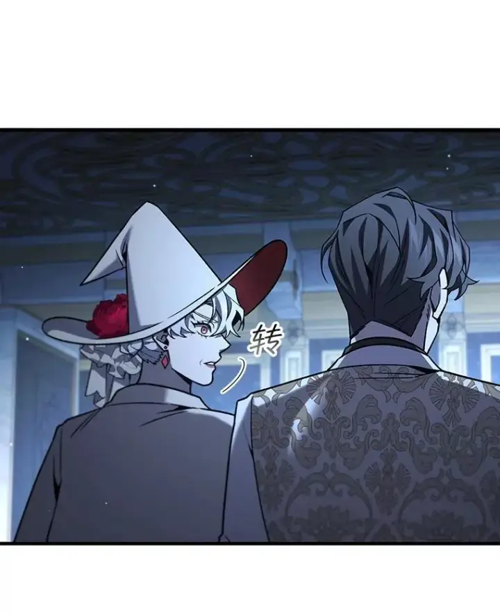 《吞龙魔法师》40.您能负责吗图26