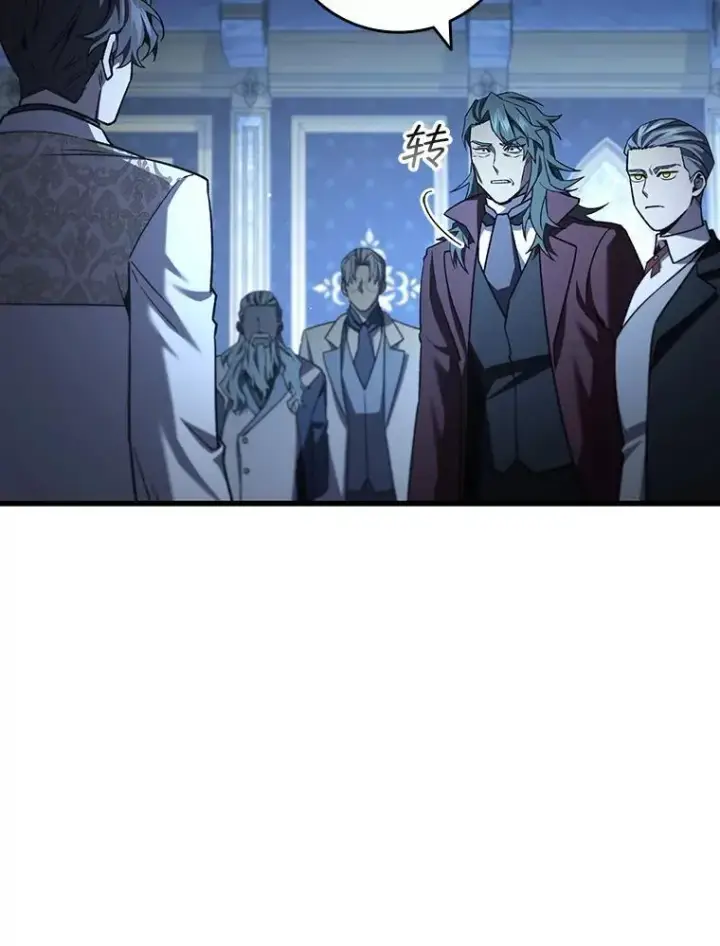 《吞龙魔法师》40.您能负责吗图33