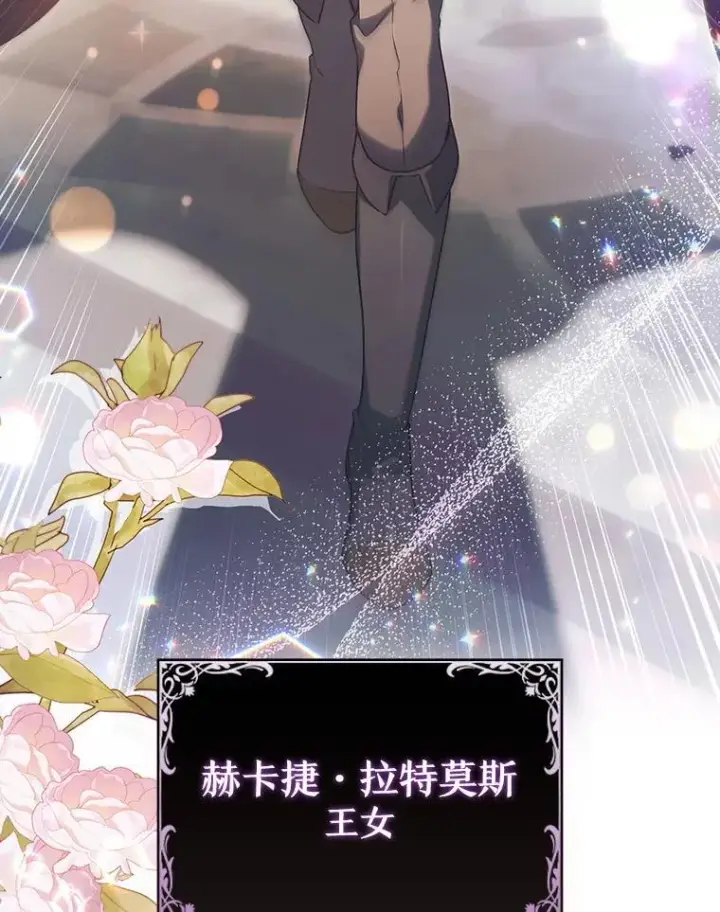《吞龙魔法师》40.您能负责吗图45