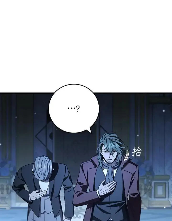 《吞龙魔法师》40.您能负责吗图52
