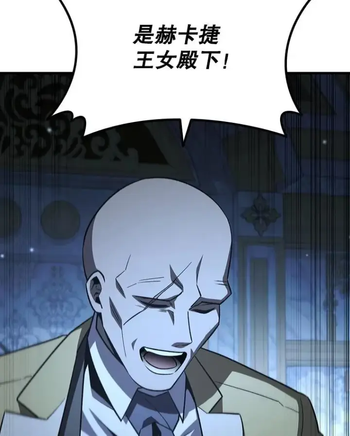 《吞龙魔法师》40.您能负责吗图69