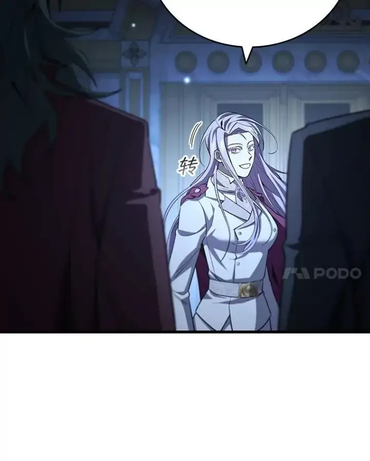 《吞龙魔法师》40.您能负责吗图71