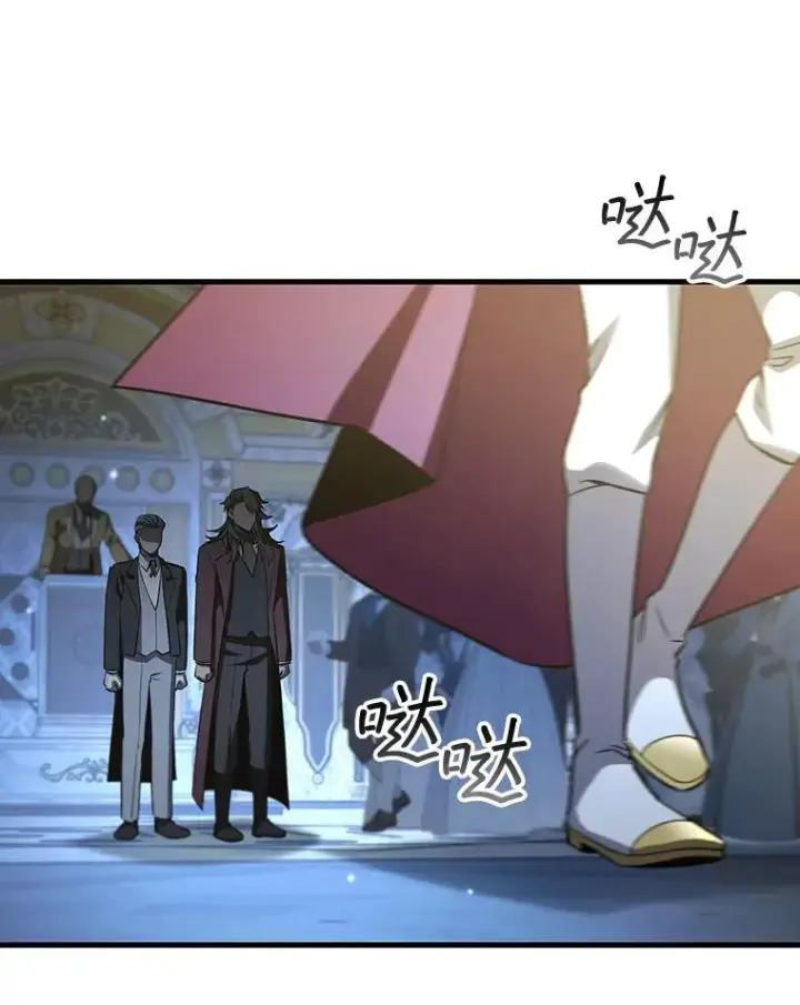 《吞龙魔法师》40.您能负责吗图72
