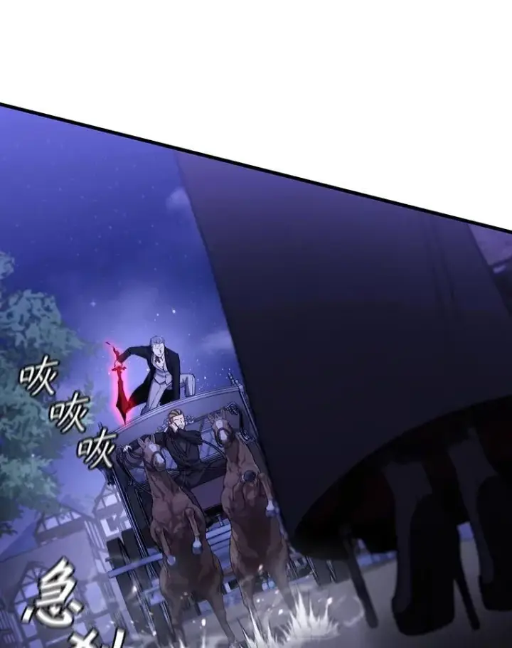 《吞龙魔法师》40.您能负责吗图86