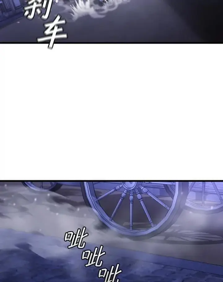《吞龙魔法师》40.您能负责吗图87