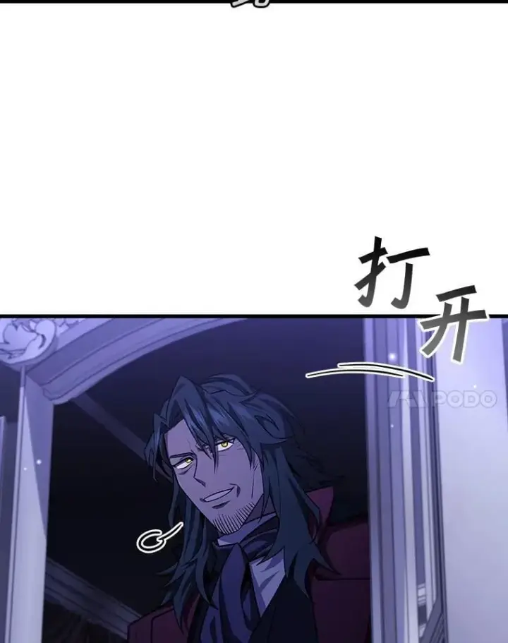 《吞龙魔法师》40.您能负责吗图88