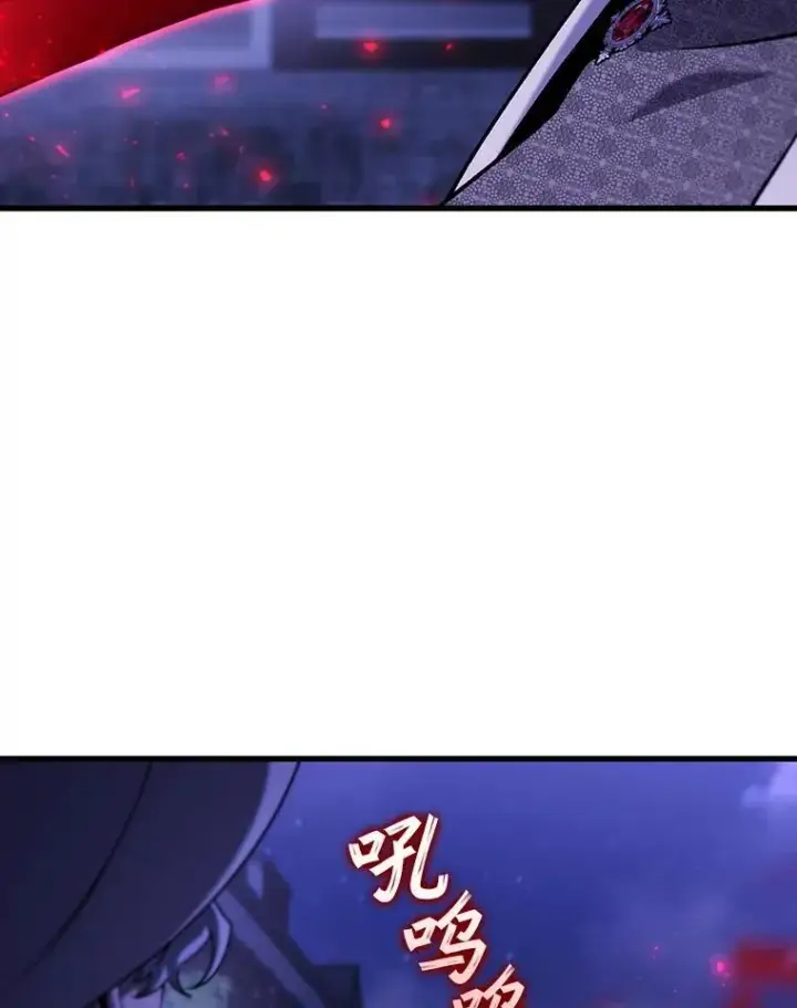 《吞龙魔法师》40.您能负责吗图93