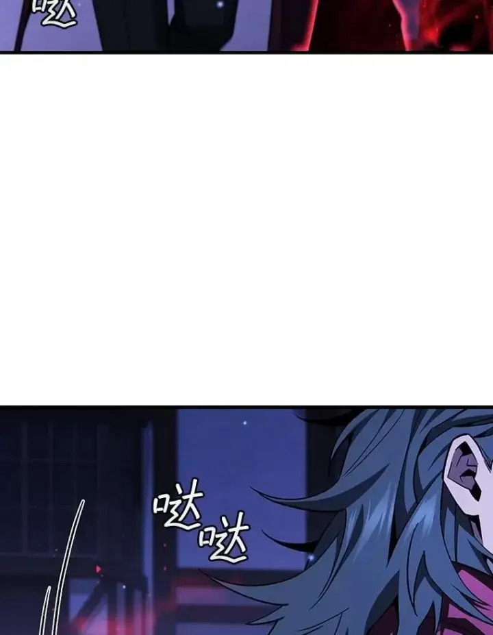《吞龙魔法师》40.您能负责吗图99