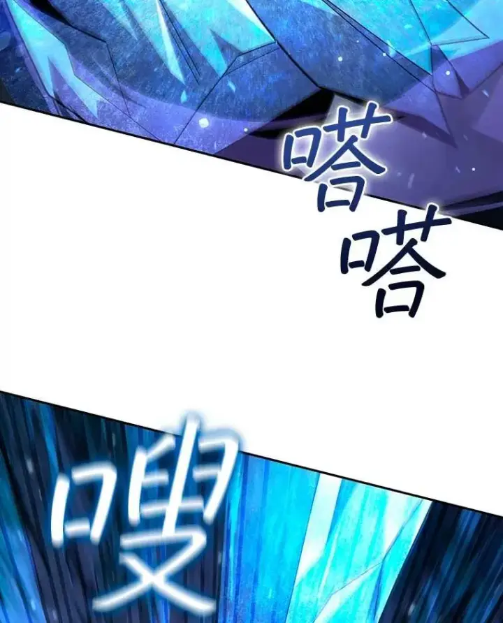 《吞龙魔法师》41.走自己的路图104