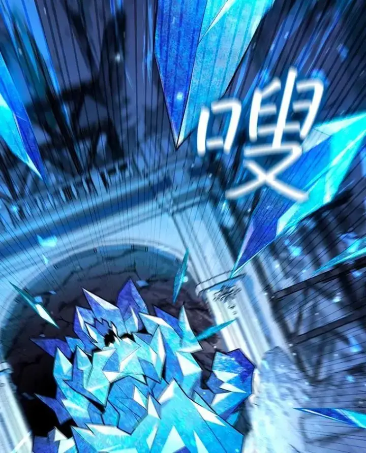 《吞龙魔法师》41.走自己的路图105