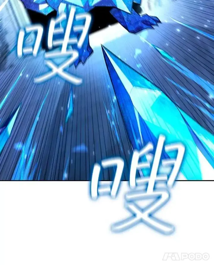 《吞龙魔法师》41.走自己的路图106