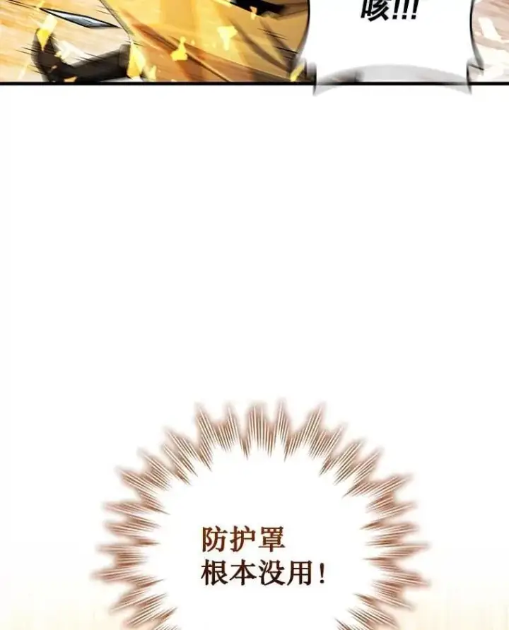 《吞龙魔法师》41.走自己的路图108