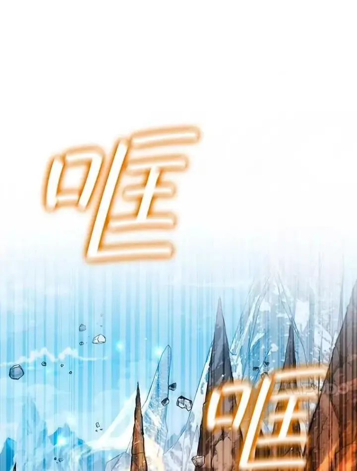 《吞龙魔法师》41.走自己的路图112