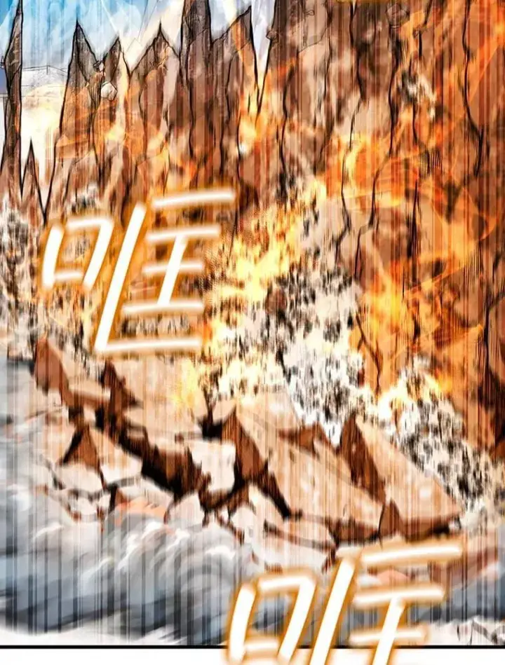 《吞龙魔法师》41.走自己的路图113