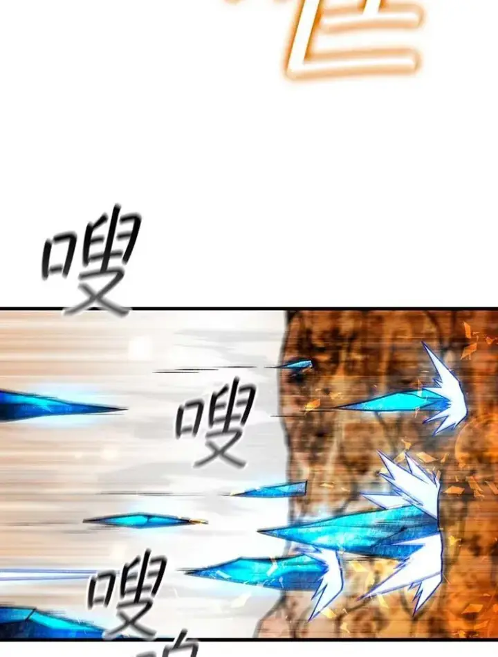 《吞龙魔法师》41.走自己的路图114