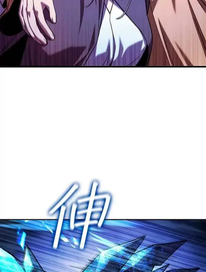 《吞龙魔法师》41.走自己的路图120