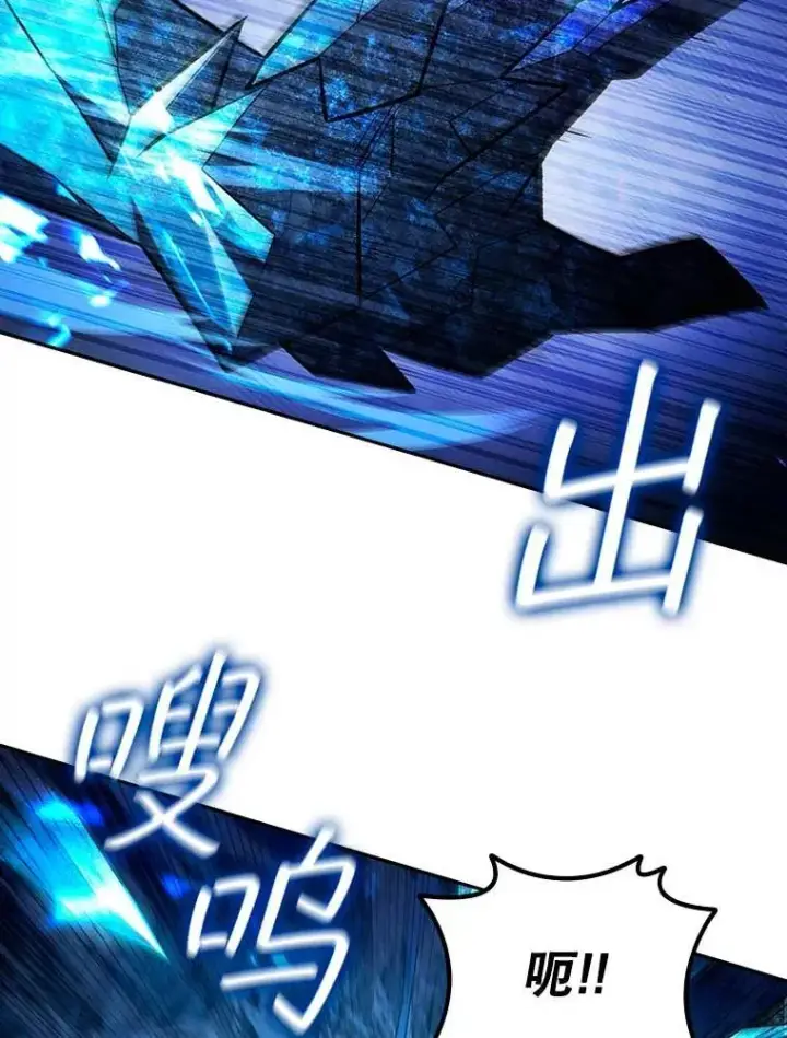 《吞龙魔法师》41.走自己的路图121